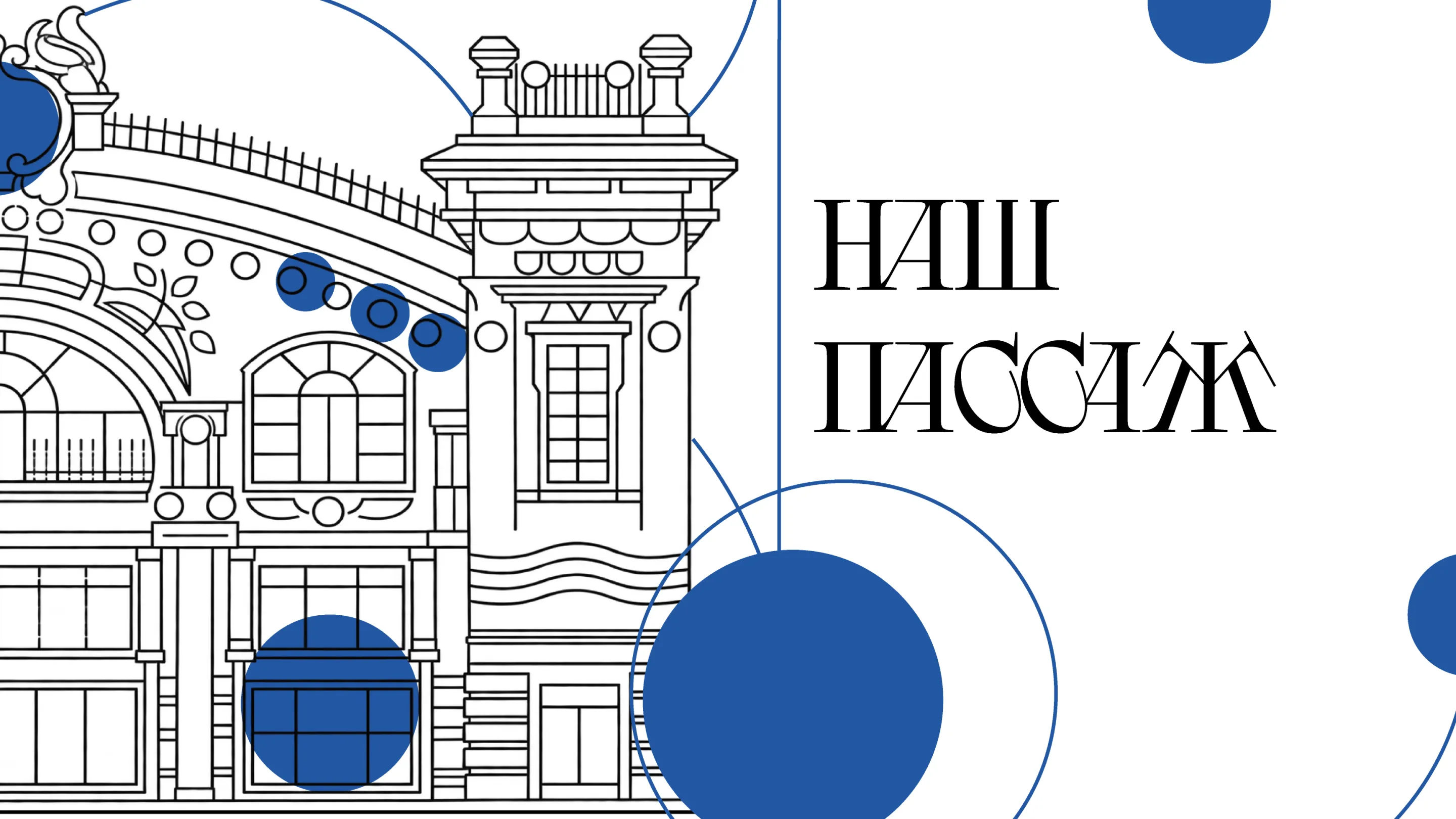 Экскурсия по выставке творческого союза художников России по Томской области